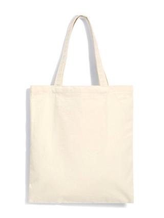 Shopper - Premium Bag natural